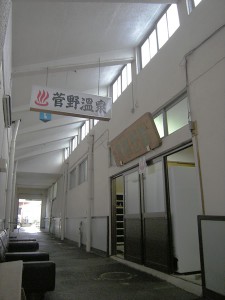 kannoyu