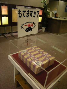 DSCN1355