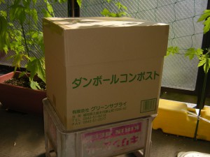 compost_001