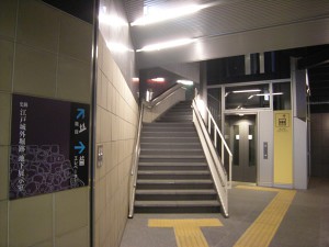 edojo03-ca812