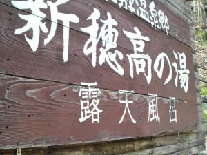 2010-05-02T14_56_32-a3303