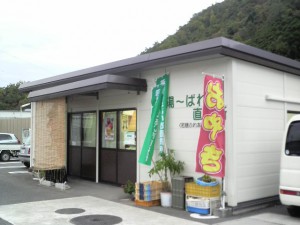 2010-10-31T16-13-23-af964