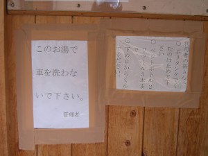 DSCN3547-d2135