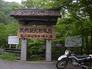 DSCN4322