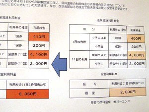 DSCN8030