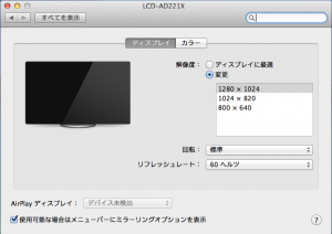 display1