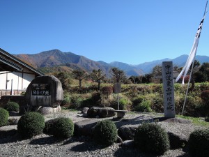 ▲中山道東西中間之地の碑が建つ道の駅「日義木曽駒高原」
