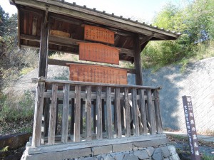 ▲県道86号にある高札場。松代藩にある41ヵ所の高札場のうちのひとつ